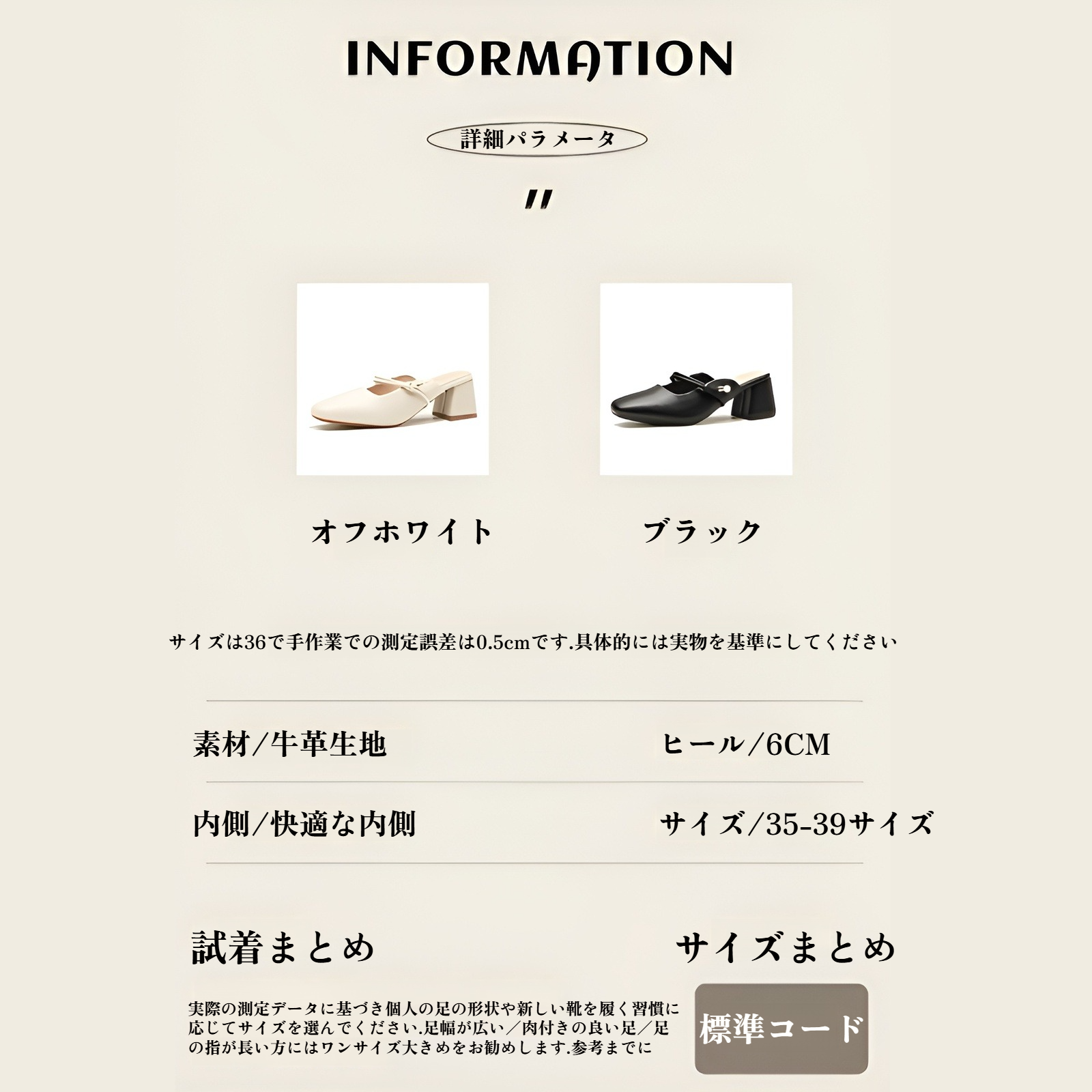 レトロファッションに合うアプリコットハイヒールサンダル