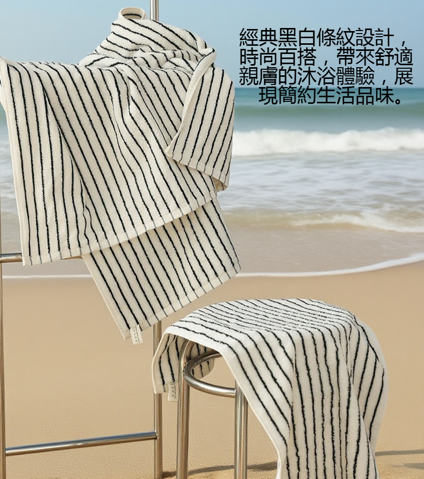 高吸水力純棉浴巾親膚觸感