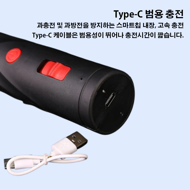 전동 드라이버