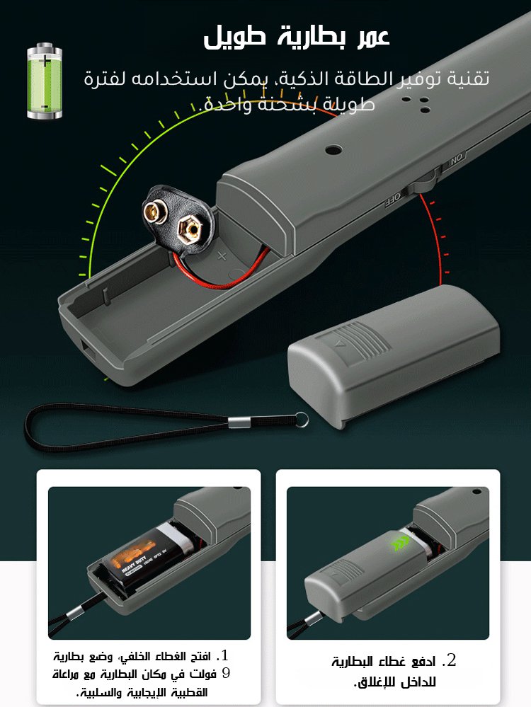 جهاز كشف المعادن المحمول باليد عالي الحساسية