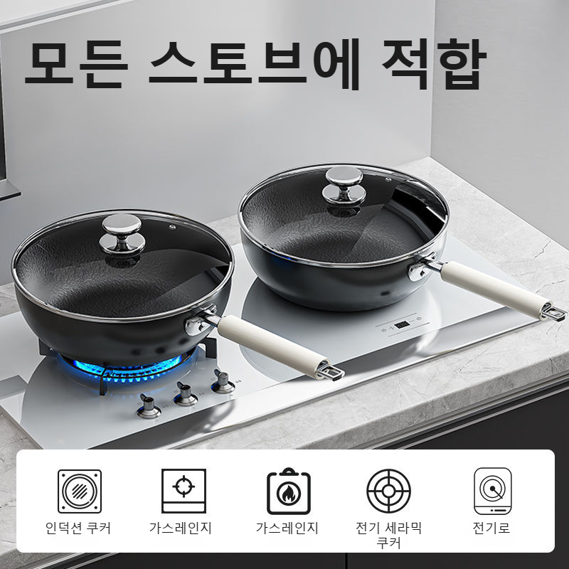 가정용 다용도 무코팅 정철 프라이팬 내열 찌개팬 깊숙이 프라이팬 볶음팬