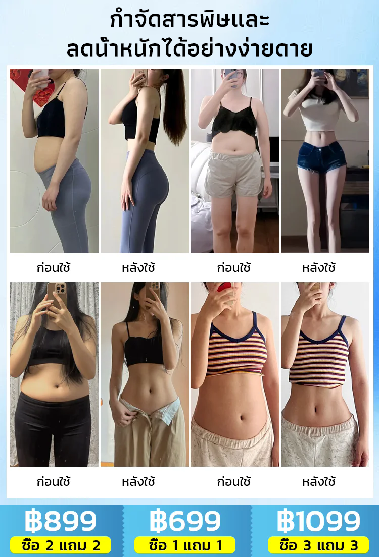 【7 วันลดน้ำหนัก 5 กิโลกรัม!】วิตามินอัดเม็ดลดน้ำหนัก