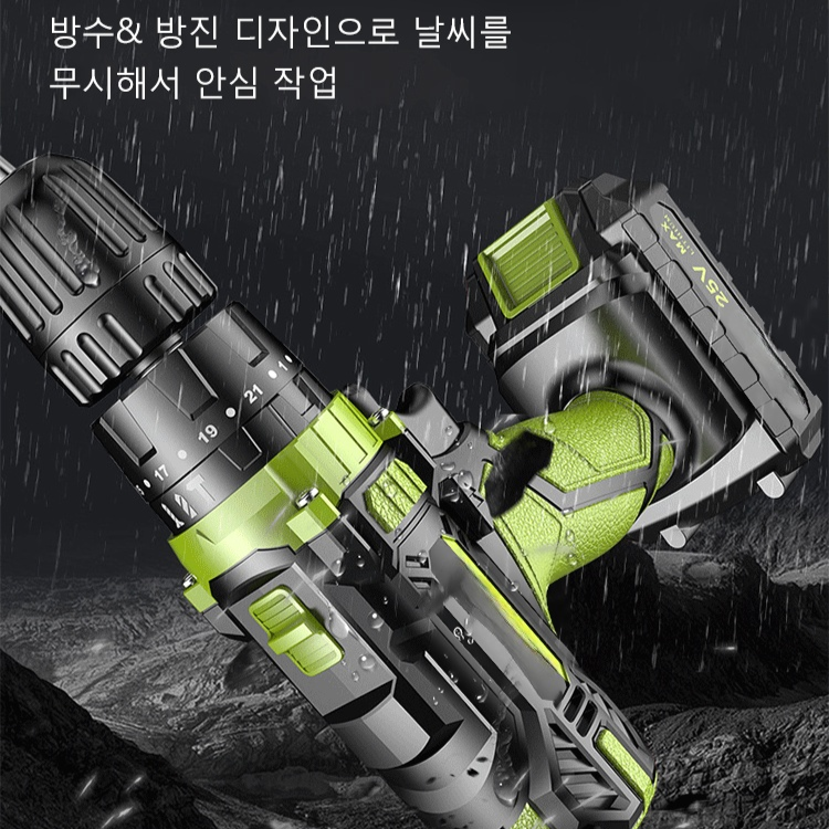 JN-다기능 가정용 전기 드릴 세트