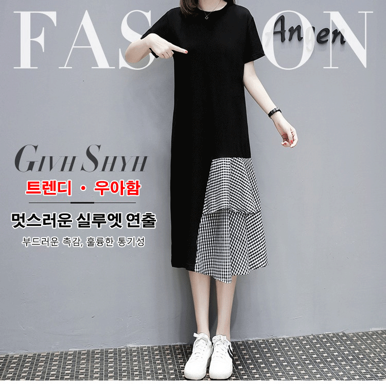 여성 레이어링 원피스