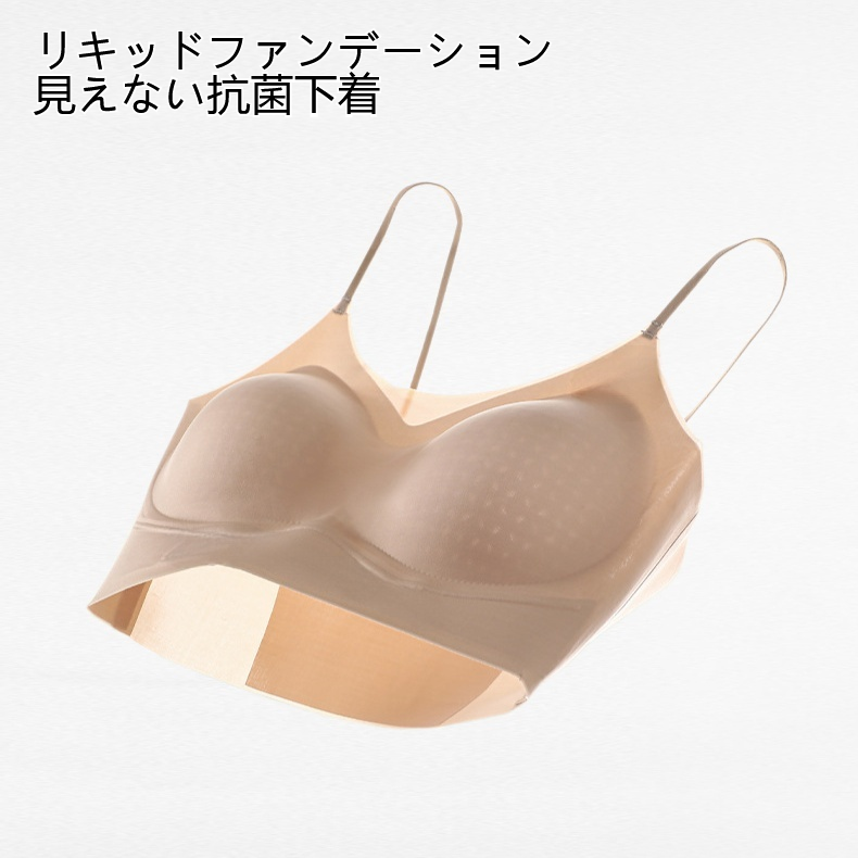 リキッドファンデーション見えない抗菌下着