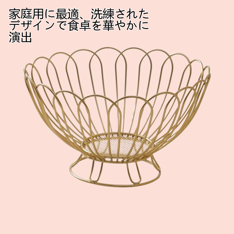 家庭用軽量高級フルーツプレート