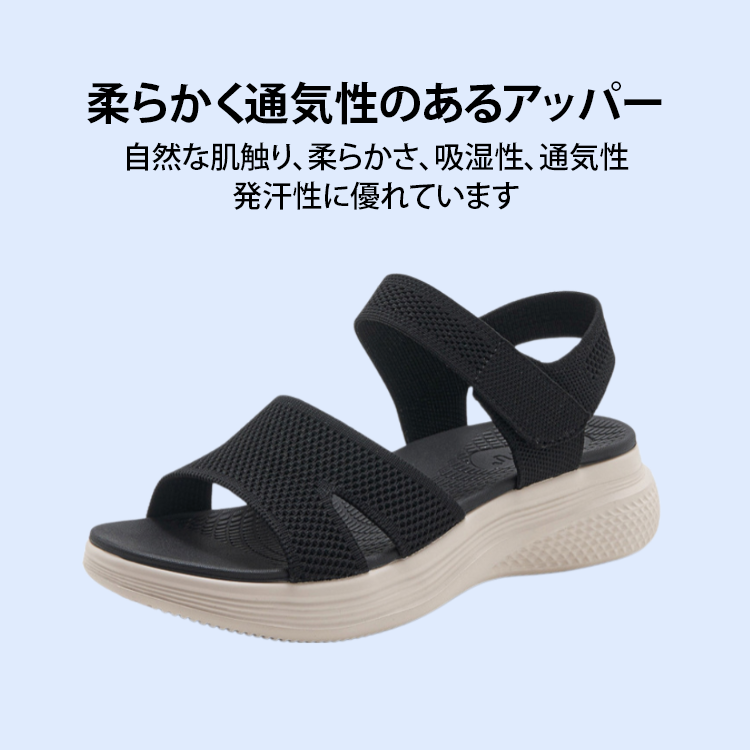 女性用カジュアル厚底サンダル