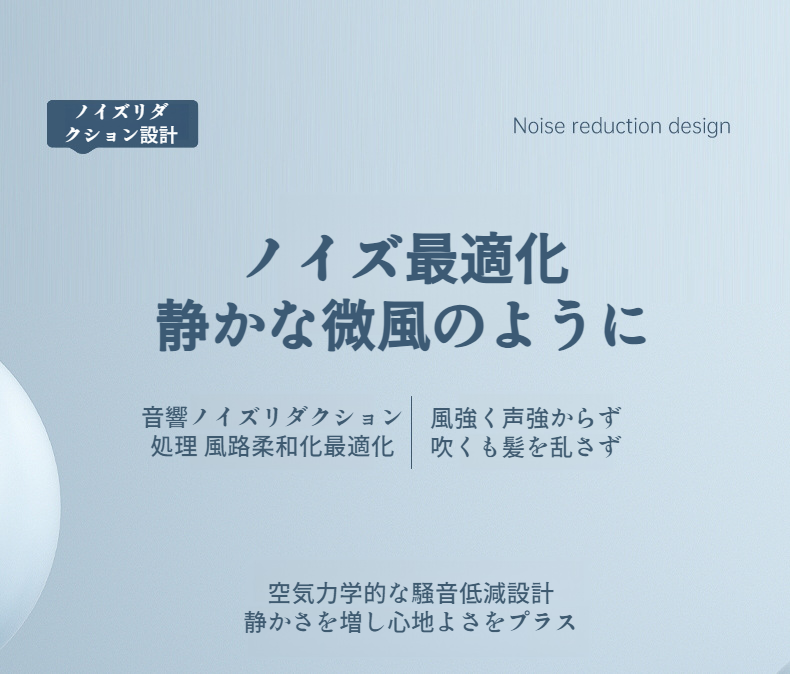 静電気防止機能付きドライヤーでまとまり髪