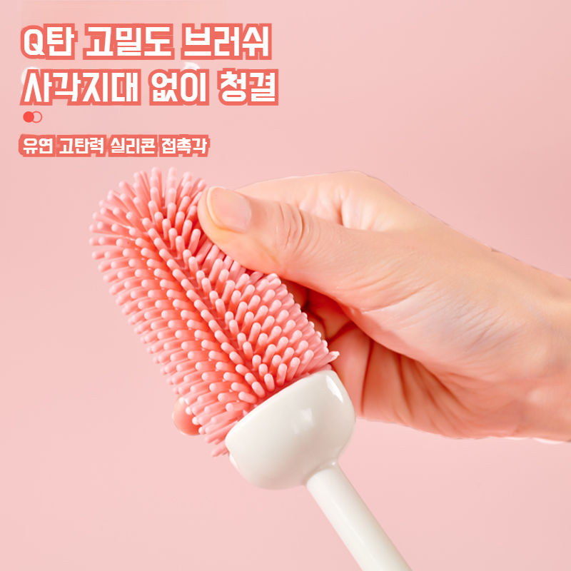 이상적인 선택 긴 손잡이 실리콘 물컵 청소 브러쉬 다기능 트리플 원 컵 세척 도구 전용 사각 없는 긴 손잡이 청소 브러쉬