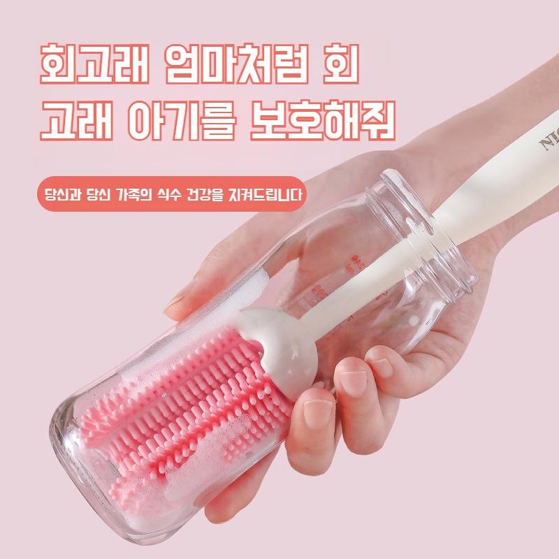 이상적인 선택 긴 손잡이 실리콘 물컵 청소 브러쉬 다기능 트리플 원 컵 세척 도구 전용 사각 없는 긴 손잡이 청소 브러쉬