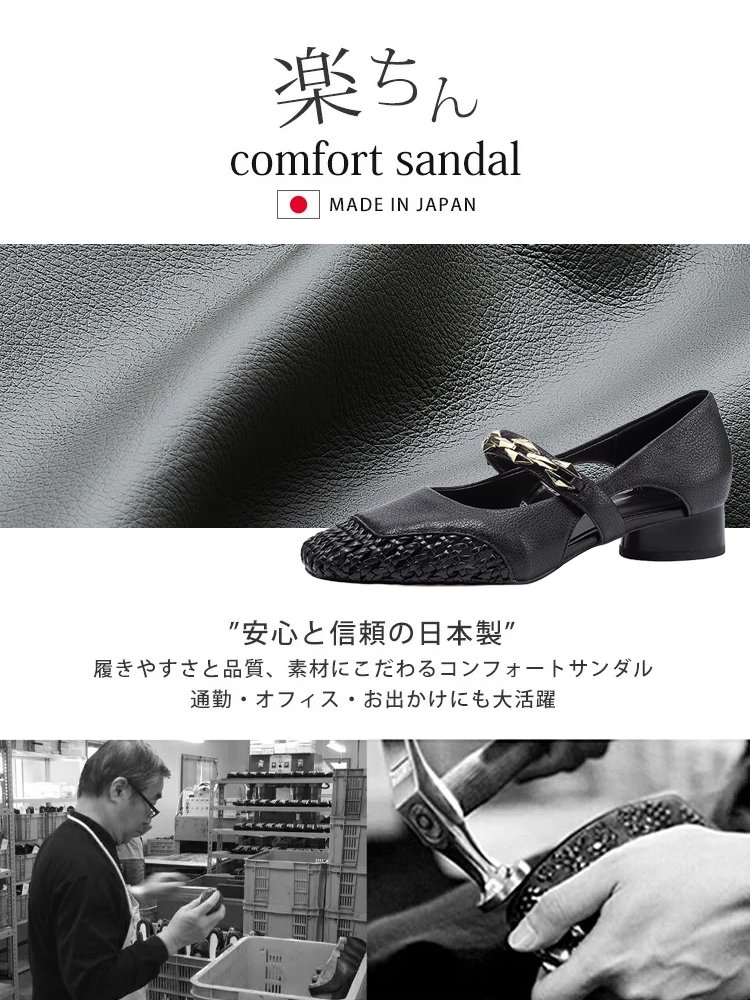 【疲れない3cmローヒール】フランス風の透かし編みレザーサンダル