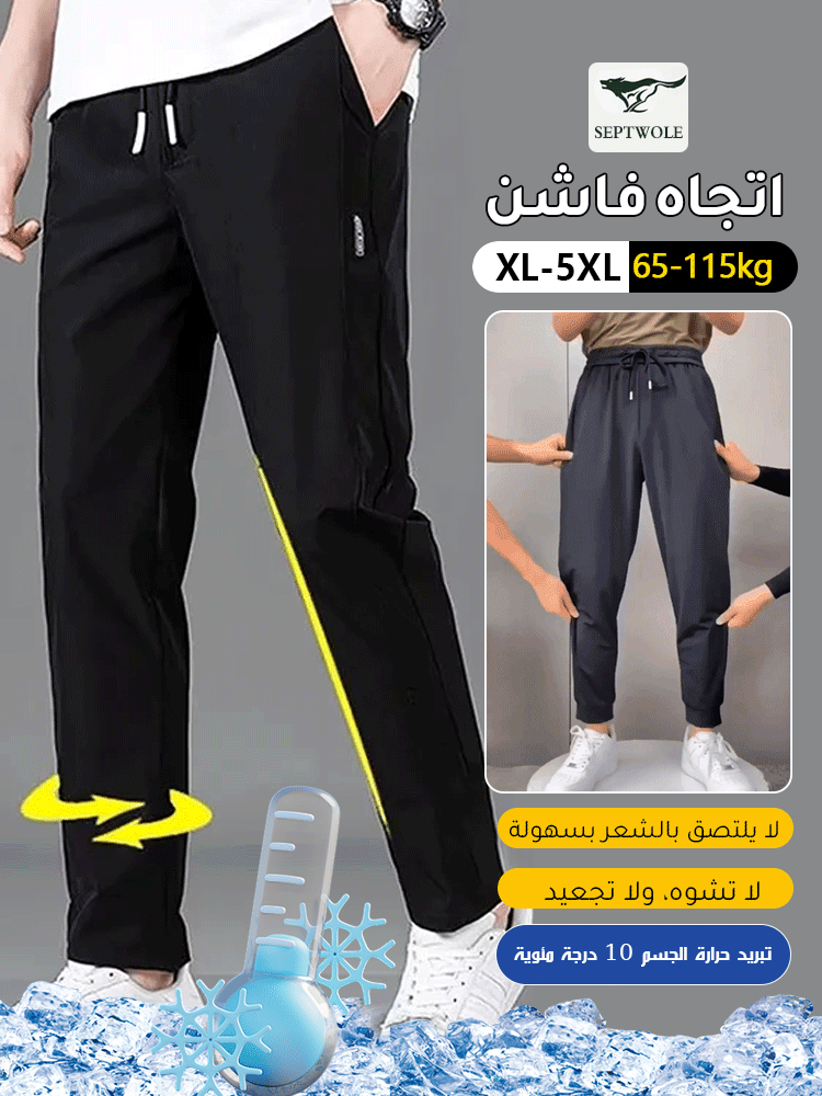 بنطال طويل كاجوال رجالي مع جزء الخصر المرن