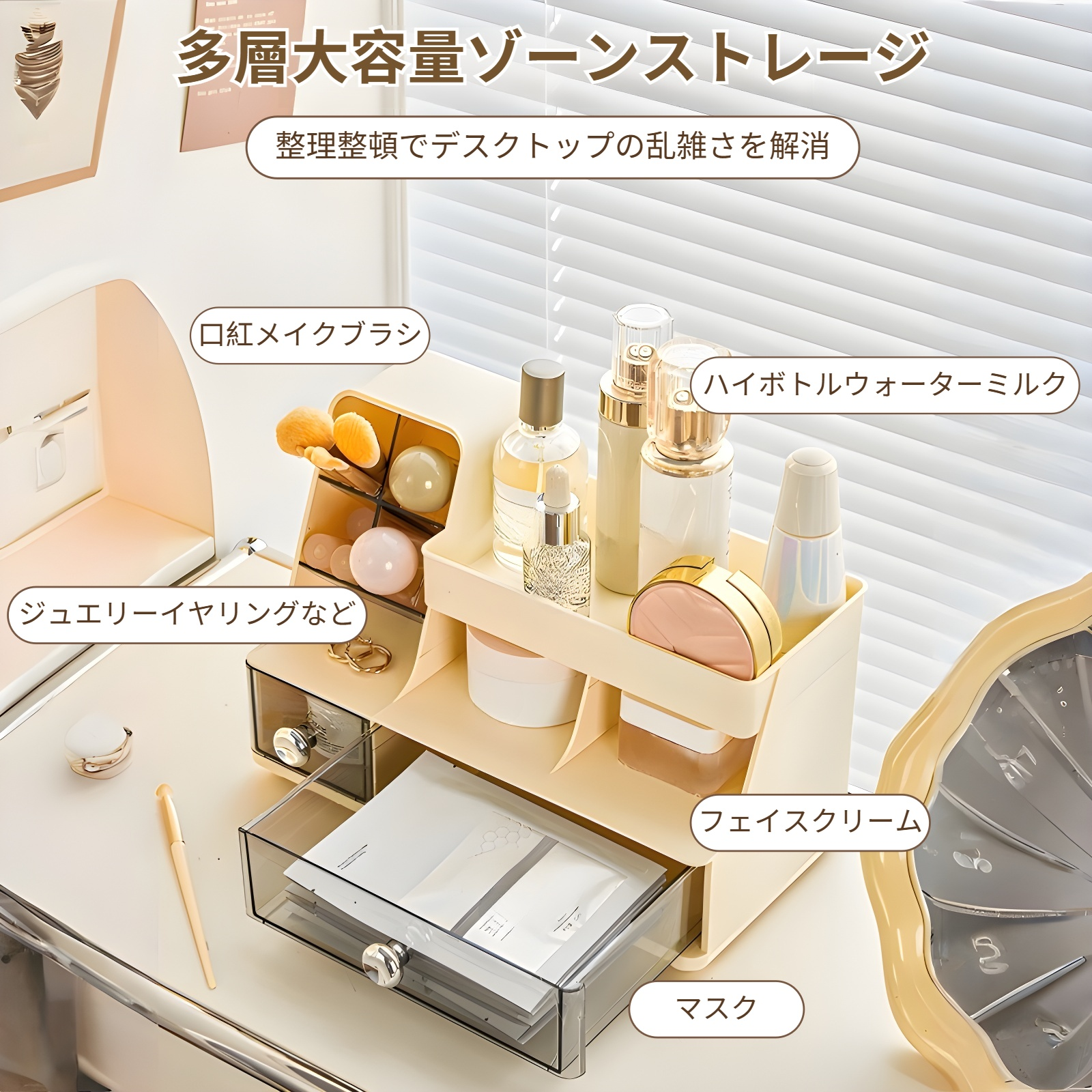 デスクトップコンパートメント収納ボックス軽量高級化粧品ラック寝室用メイクブラシ収納バケツ引き出し収納ボックス