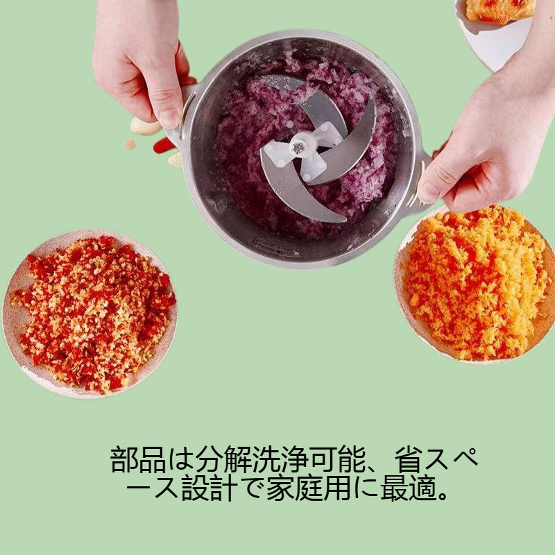 家庭用多機能全自動電動ひき肉機