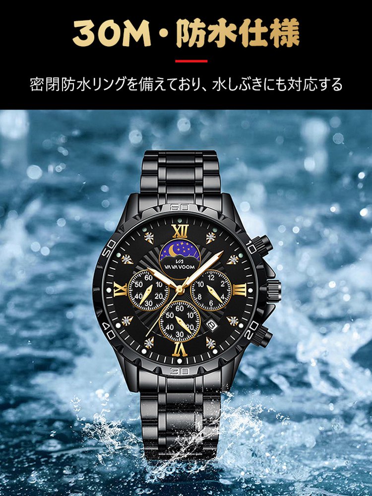 【コマンダー】高級メンズ腕時計