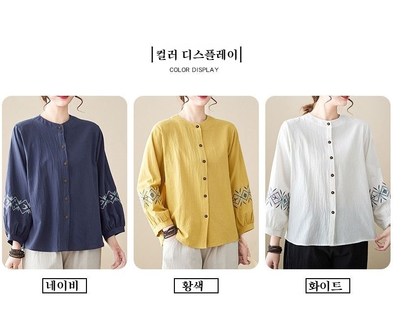 트렌디한 디자인의 빅사이즈 셔츠