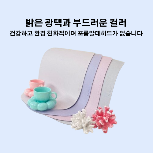 라운드 PU 가죽 플레이스매트