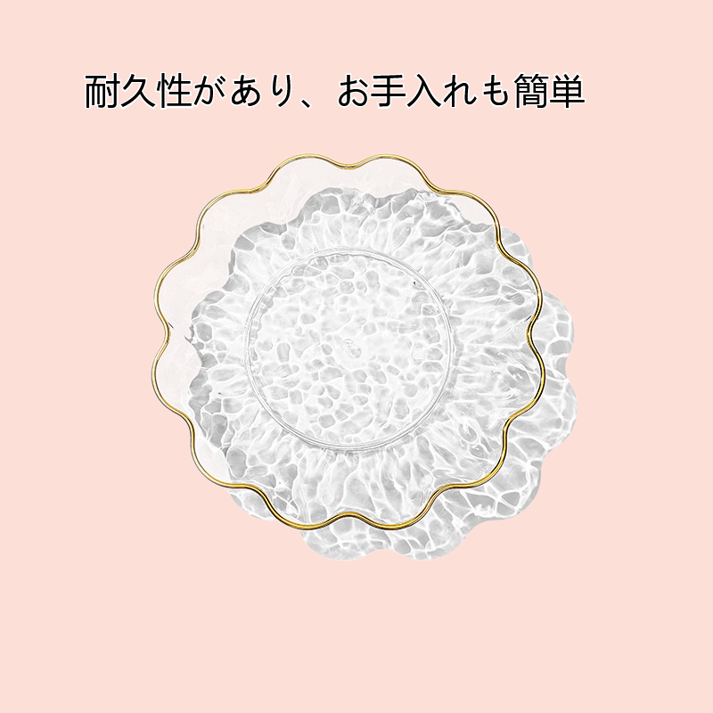 水の波紋のシンプルなフルーツプレート