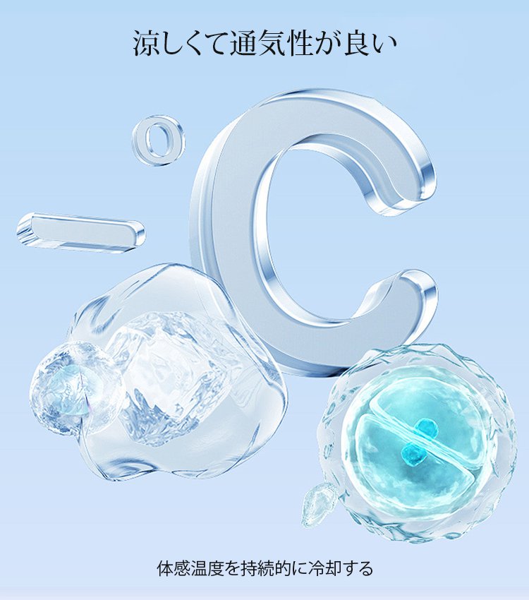 長澤まさみの愛用コットンリネンワイドレッグパンツ