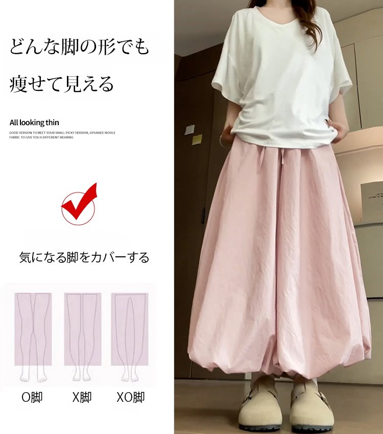 長澤まさみの愛用コットンリネンワイドレッグパンツ