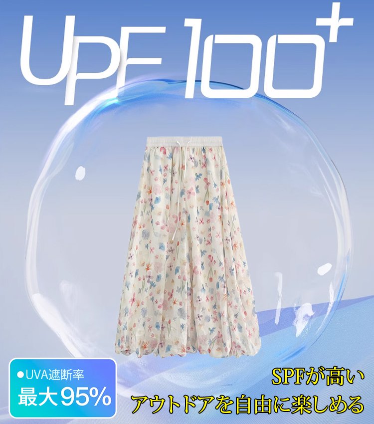 新作バルーンスカート風パンツ