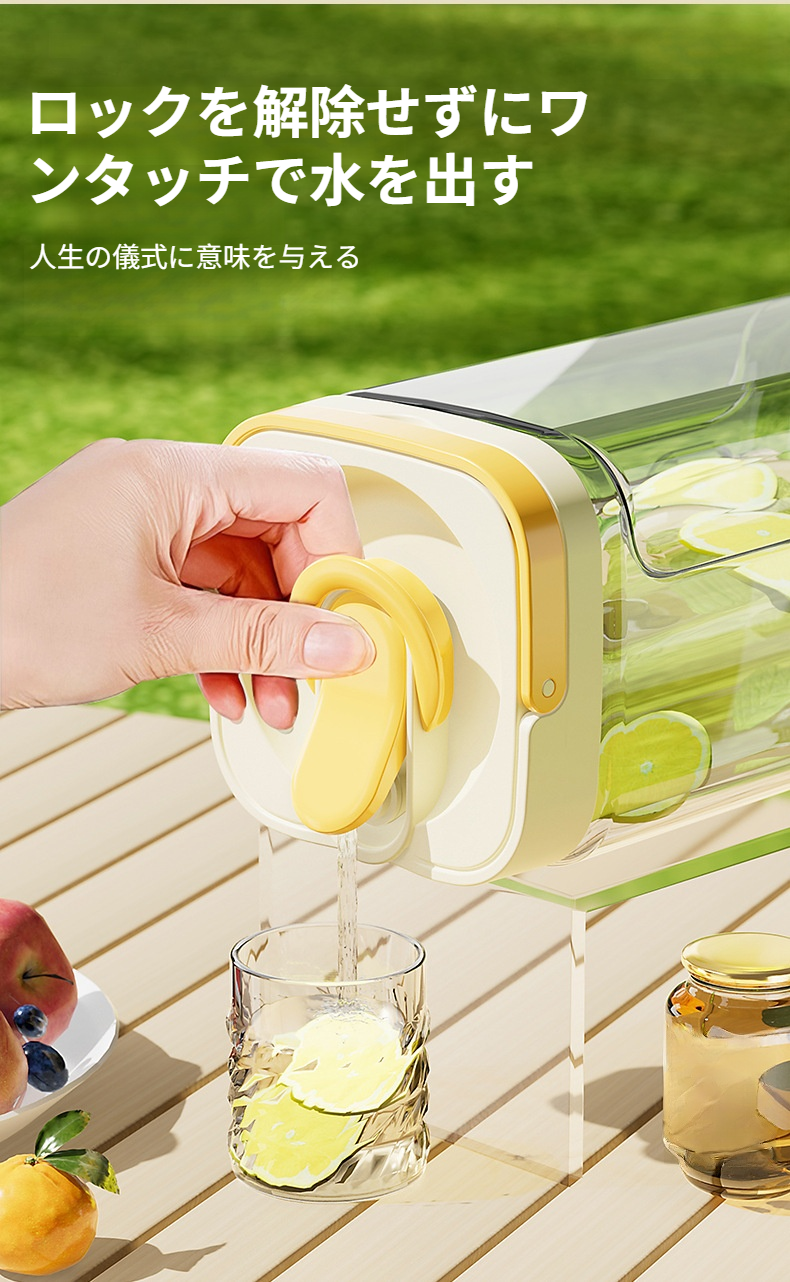 簡単注ぎ口付きピッチャー