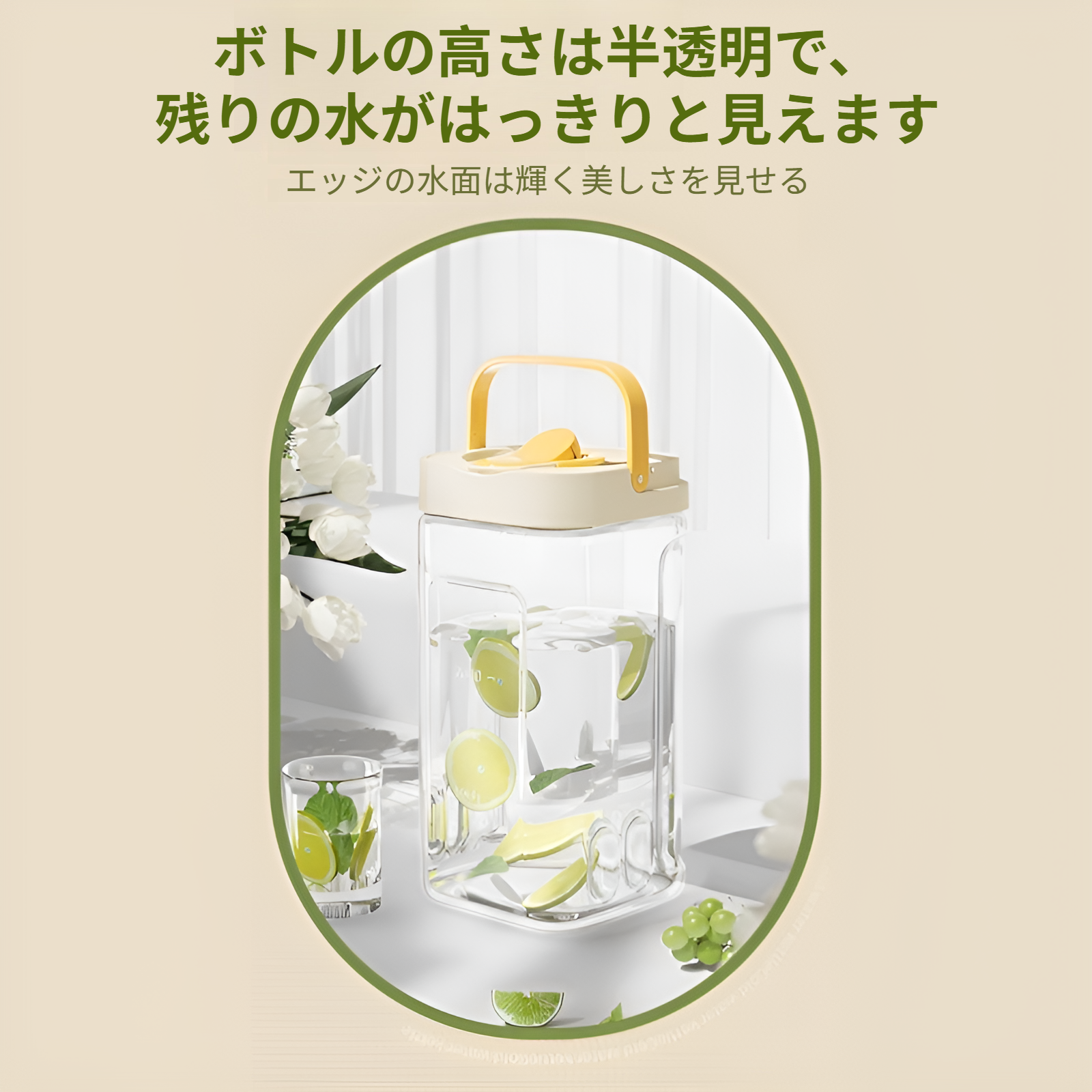 冷水筒 ピッチャー 水差し 麦茶ポット 冷蔵庫 ポット ピッチャー スリム 麦茶ポット プレゼント ギフト 贈り物