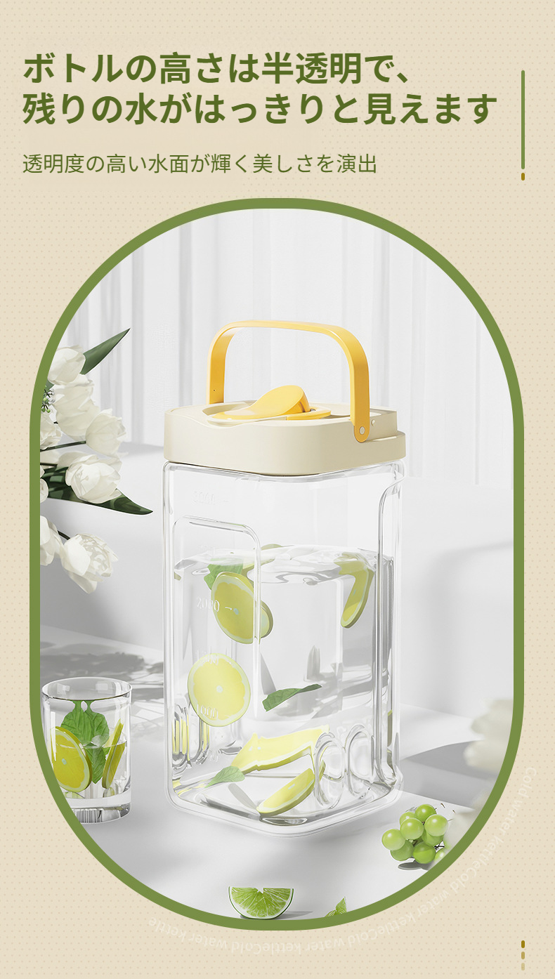 冷蔵庫対応 ピッチャー