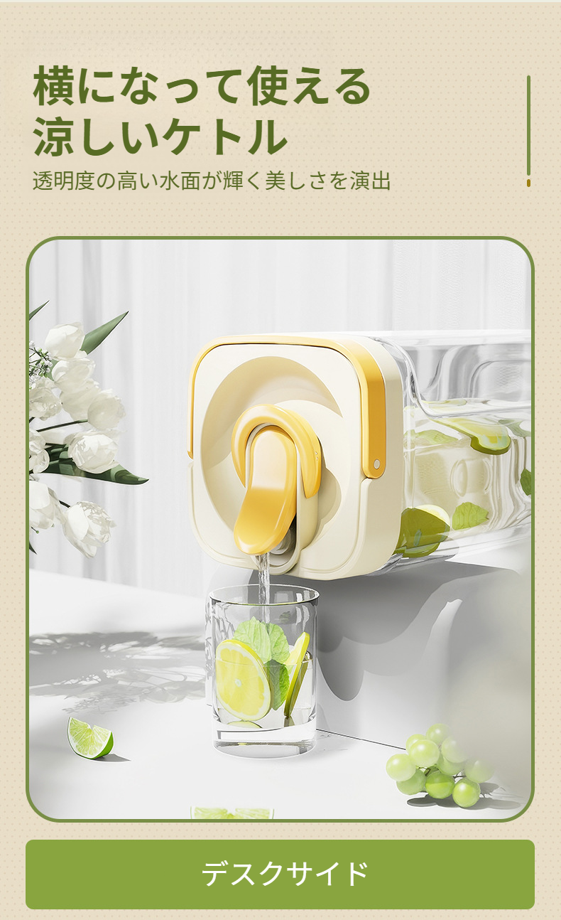 シンプルで使いやすい麦茶ポット