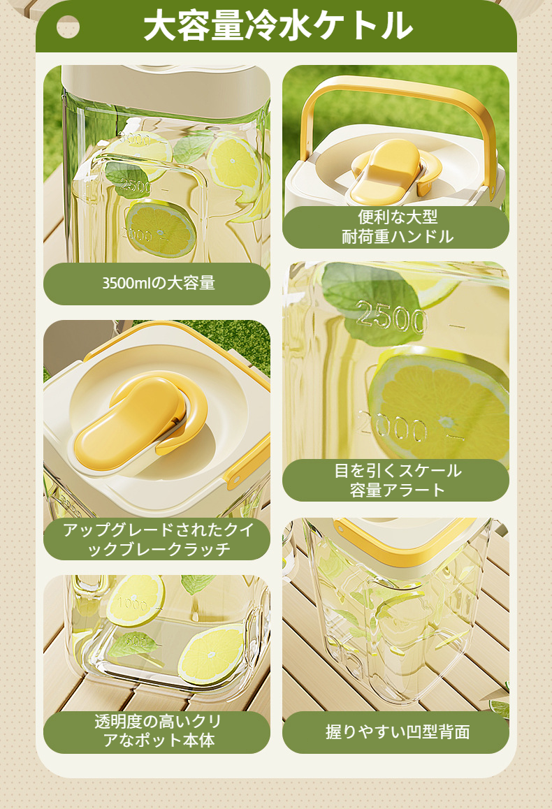 麦茶ポット おしゃれなデザイン