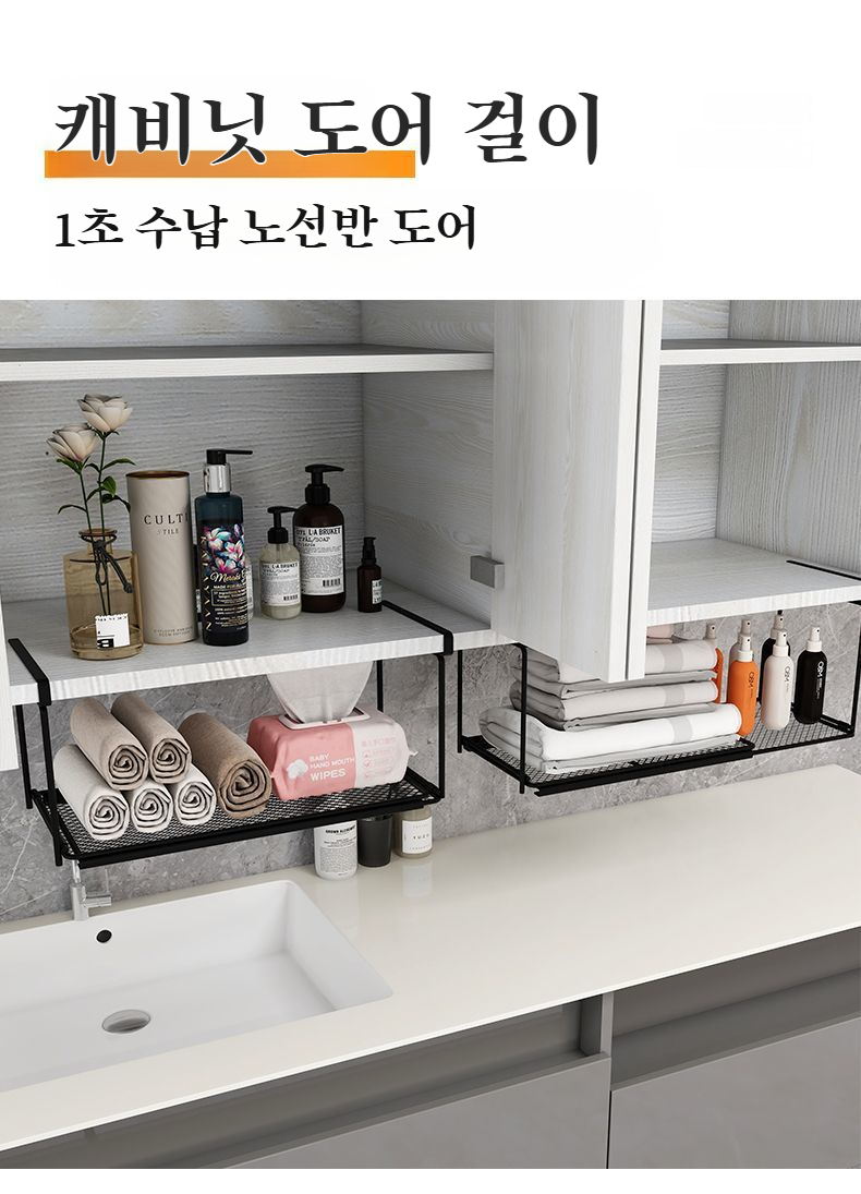 욕실 소품 정리용 다용도 수납선반
