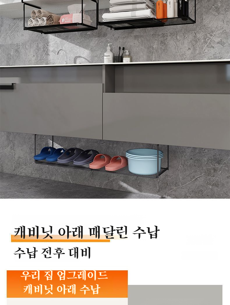 간편하게 조립 가능한 신축 수납선반