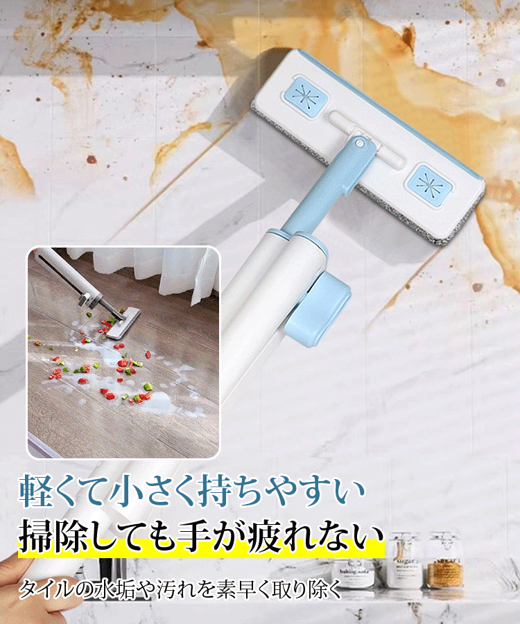 家庭清掃の神ミニモップ