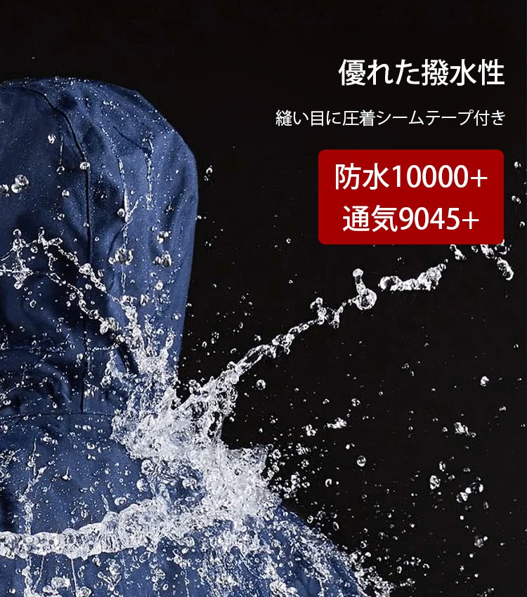 翻译件-SL-专业硬壳纯色冲锋衣外套-1190487_08.jpg