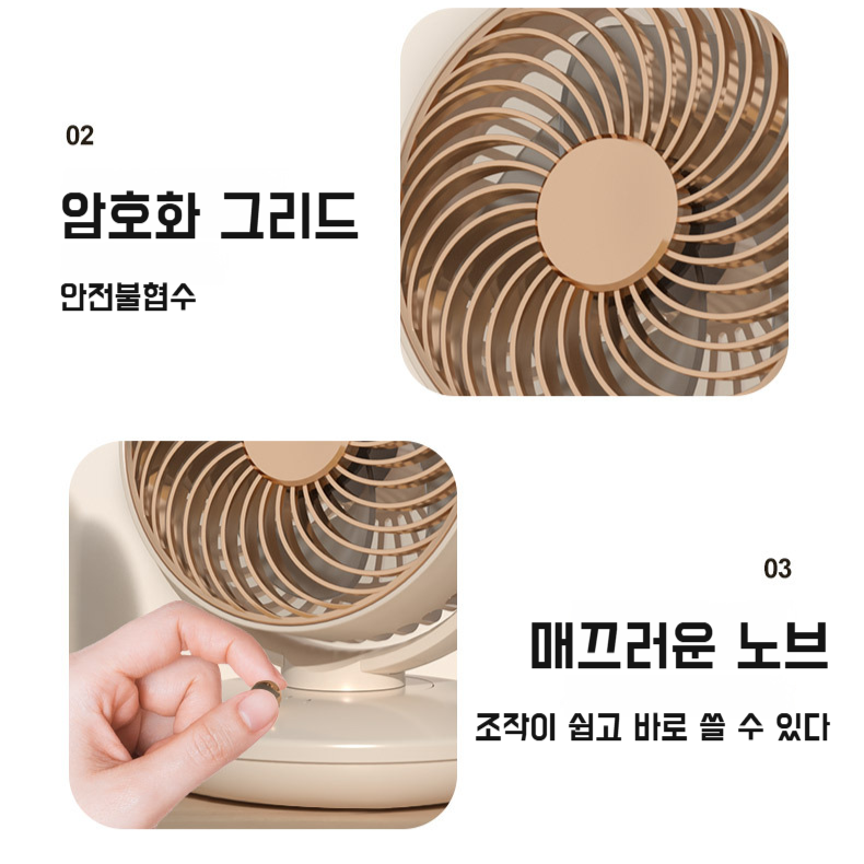 휴대용 미니 선풍기 롱 항속 탁상용 선풍기 머리 흔들기 작은 선풍기
