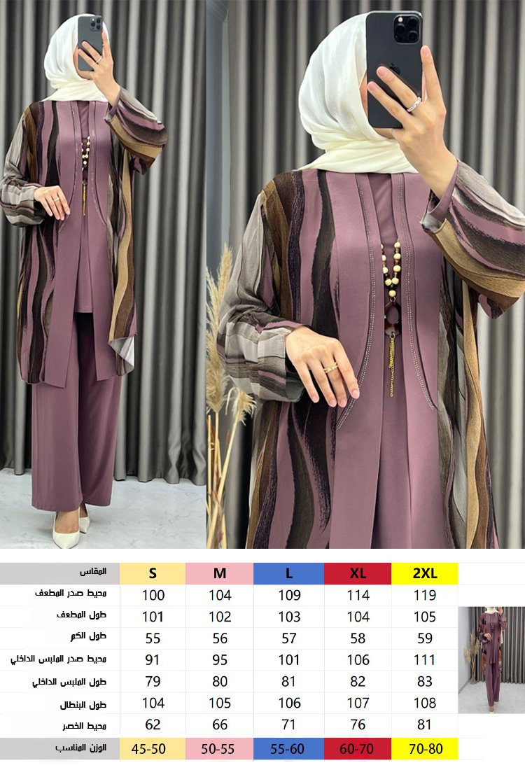 (طقم الملابس العصرية) طقم الملابس النسائية الكاجوال المطبوعة جيدة التهوية من 3 قطع