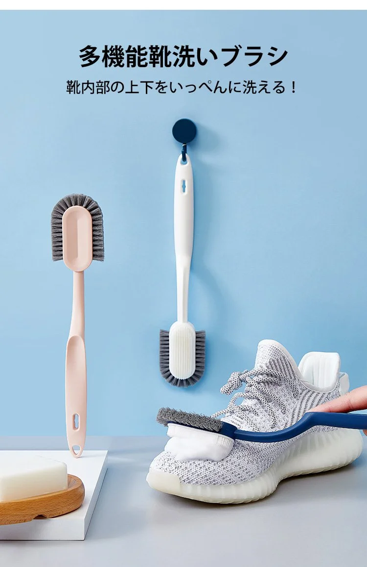 多機能靴洗いブラシの全体画像