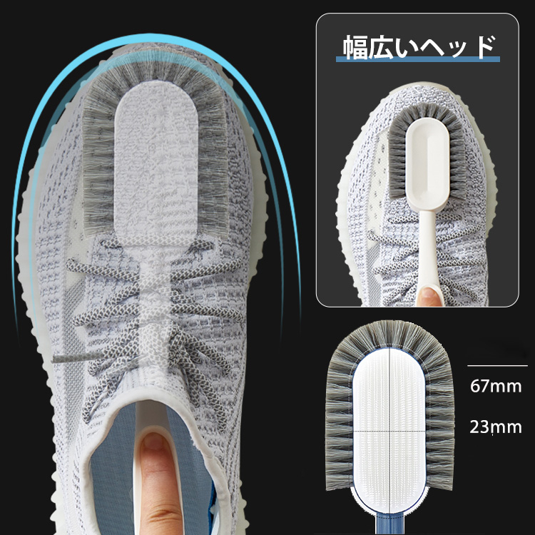多機能靴洗いブラシ
