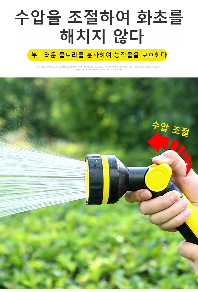 강력한 분사력의 물총