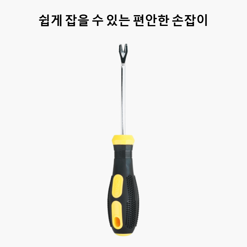 드라이버