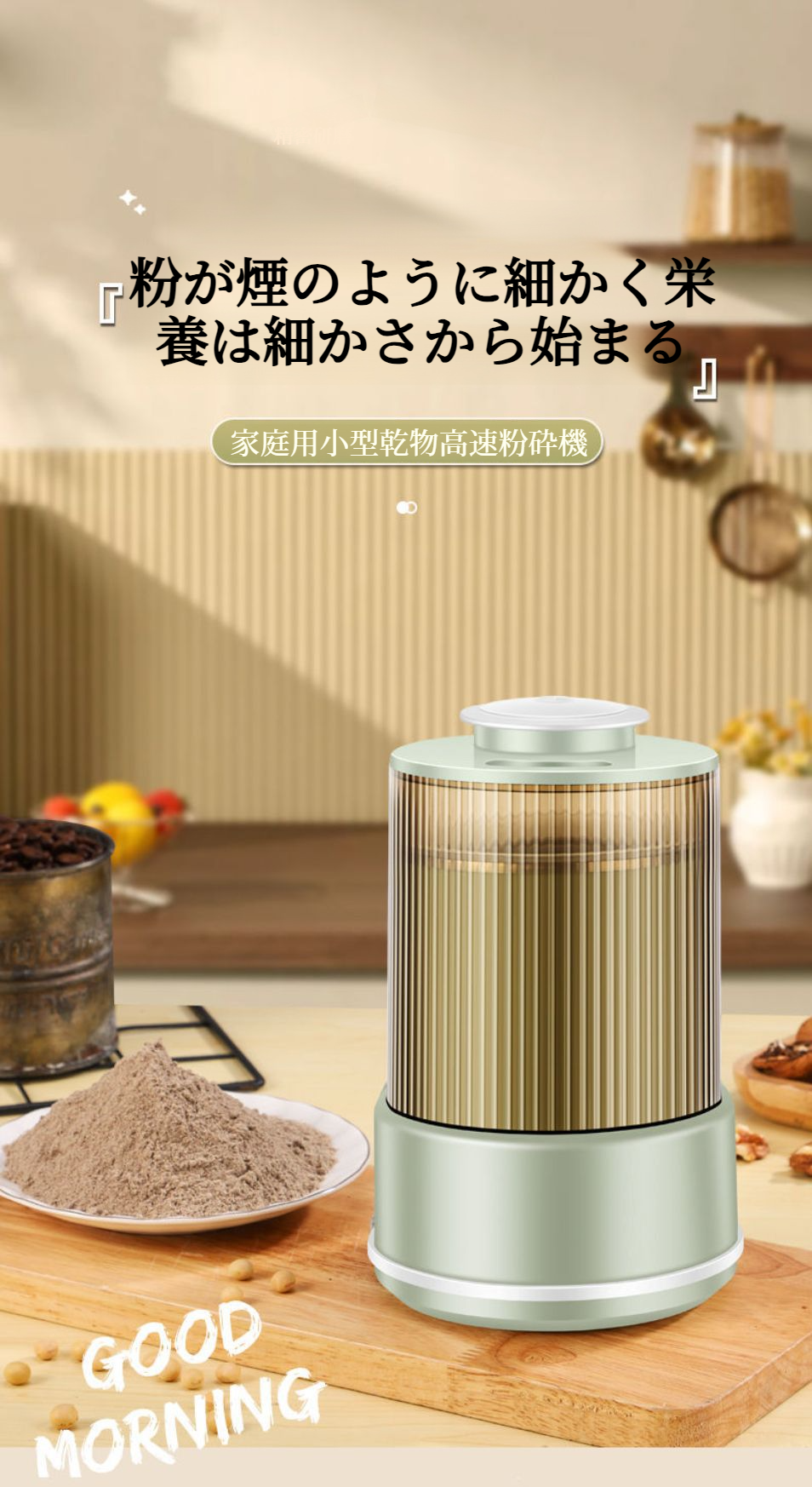 コンパクトな家庭用肉挽き器のパーツ一覧