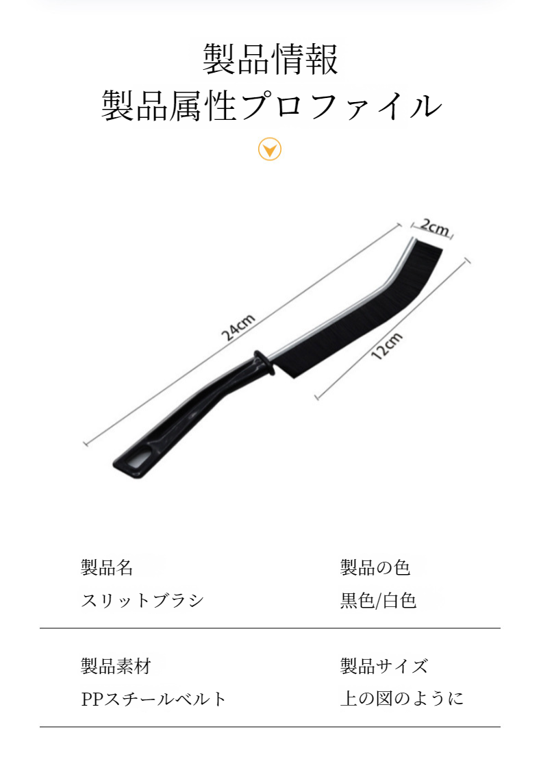 多目的ロングブラシで窓溝を掃除する様子