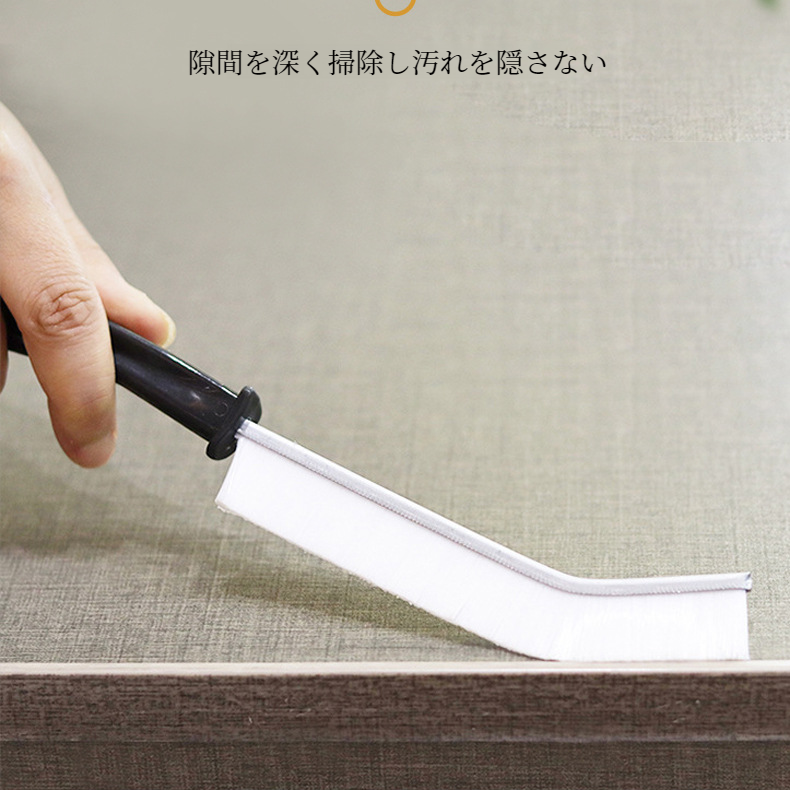 家庭用隙間掃除ブラシ 多目的ロングブラシ グレーの隙間ブラシ 窓溝清掃用具