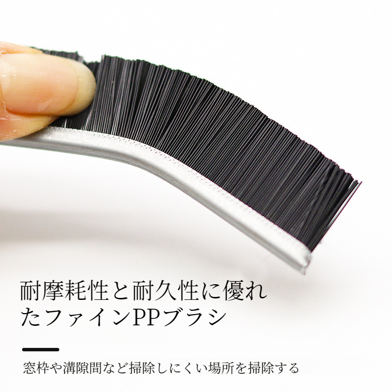 家庭用隙間掃除ブラシ 多目的ロングブラシ グレーの隙間ブラシ 窓溝清掃用具