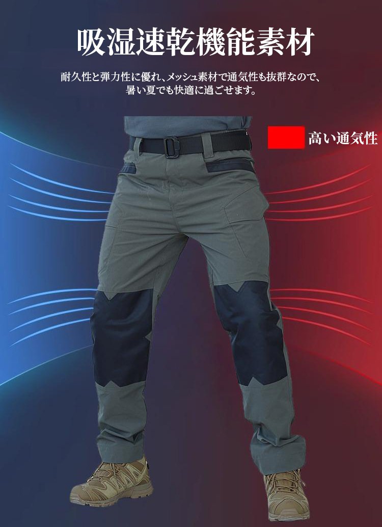 耐久性に優れた防水パンツの生地アップ