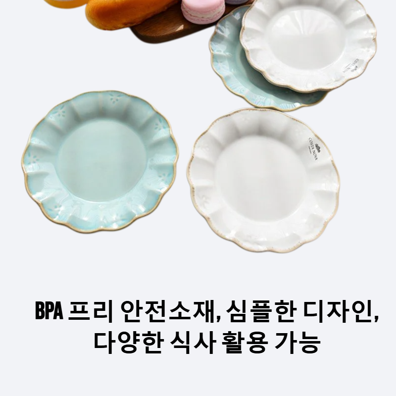 순백 시리즈 도자기 식판