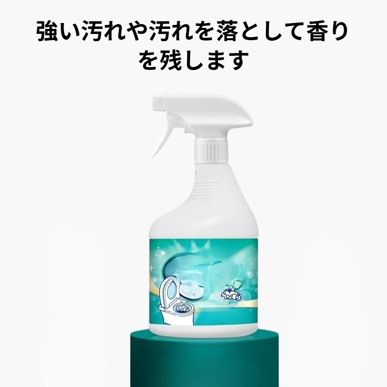 アミノ酸便器洗浄剤