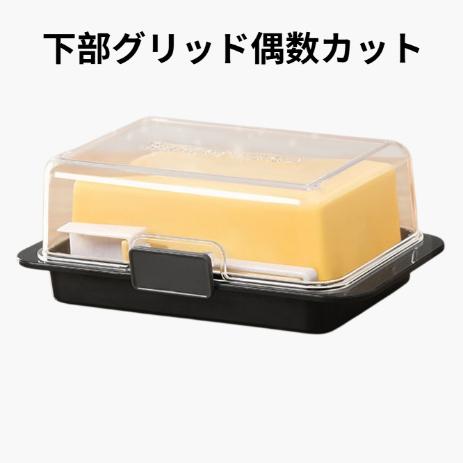 冷蔵庫用鮮度保持ボックス