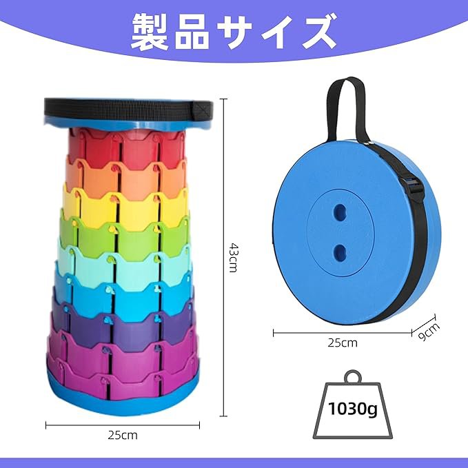 コンパクトに折り畳んだ状態の椅子