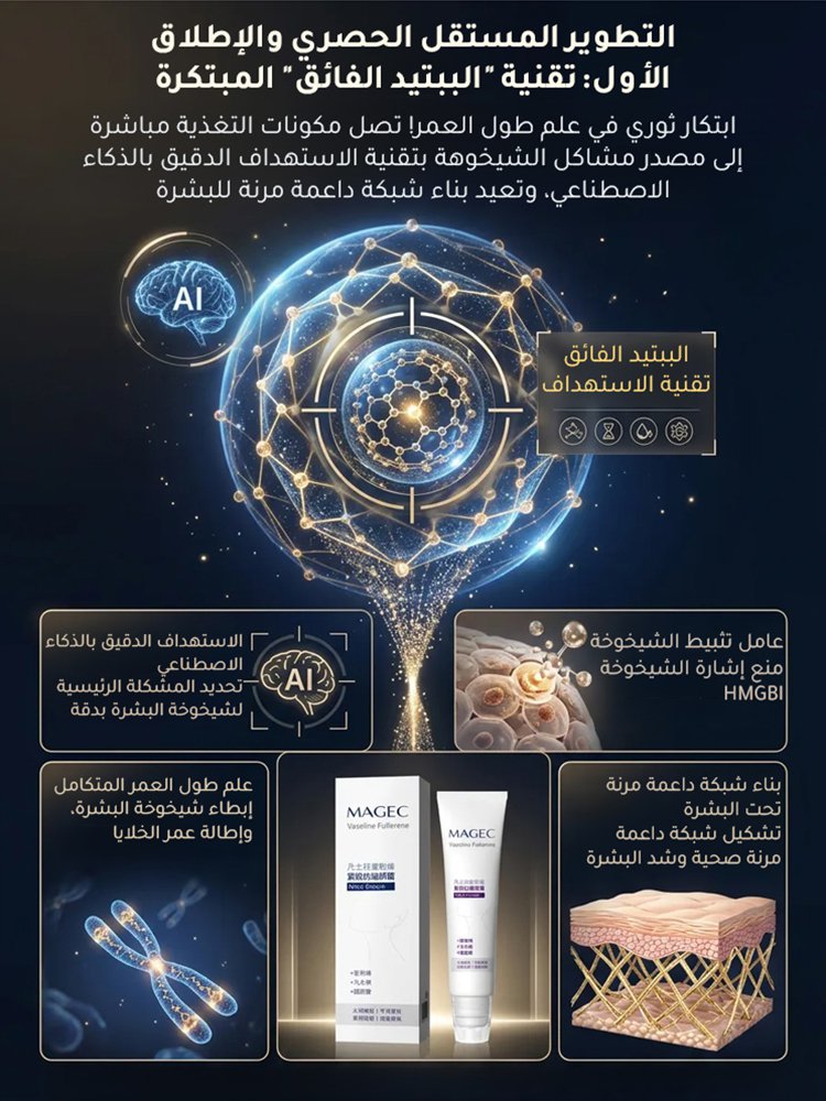 كريم رقبة لشد البشرة ومكافحة الشيخوخة【إعادة تشكيل منحنيات الرقبة المثيرة والمثالية】